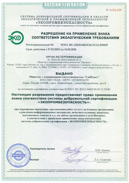 Ванны акриловые Метакам - 9 367,68 р.